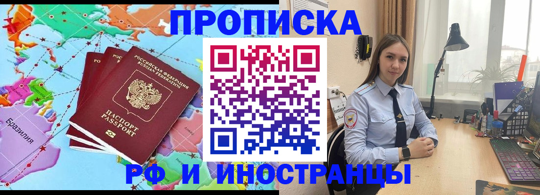 прописка паспорт в Кондопоге