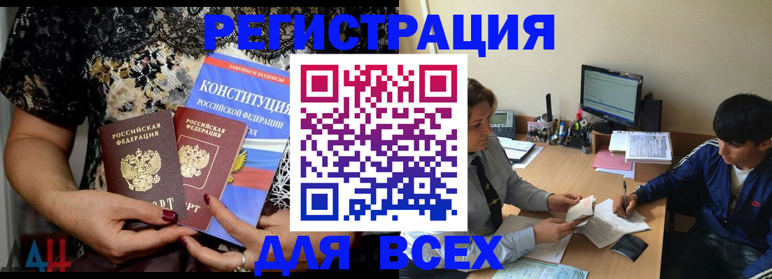 временная регистрация 2026 в Кондопоге